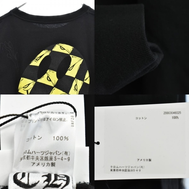 Chrome Hearts(クロムハーツ)のCHROME HEARTS クロムハーツ 長袖Tシャツ メンズのトップス(Tシャツ/カットソー(七分/長袖))の商品写真