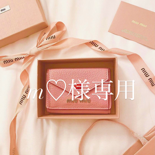 miumiu(ミュウミュウ)のmiumiu 財布 レディースのファッション小物(財布)の商品写真