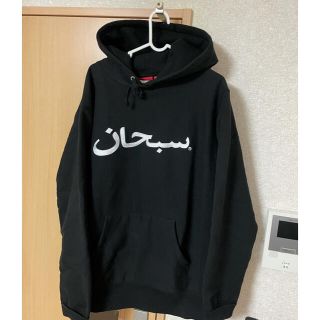 シュプリーム(Supreme)のシュプリーム   アラビック　パーカー　Lサイズ　美品(パーカー)