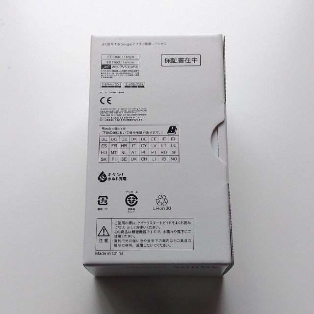シャープ　AQUOS sense5G SH-M17 ブラック SIMフリー スマホ/家電/カメラのスマートフォン/携帯電話(スマートフォン本体)の商品写真