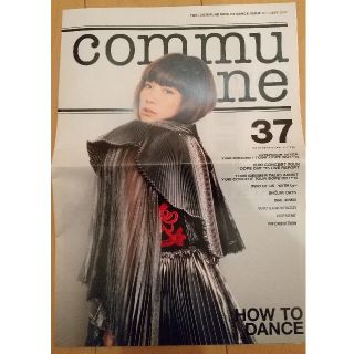 YUKI ファンクラブ会報 commune37(ミュージシャン)