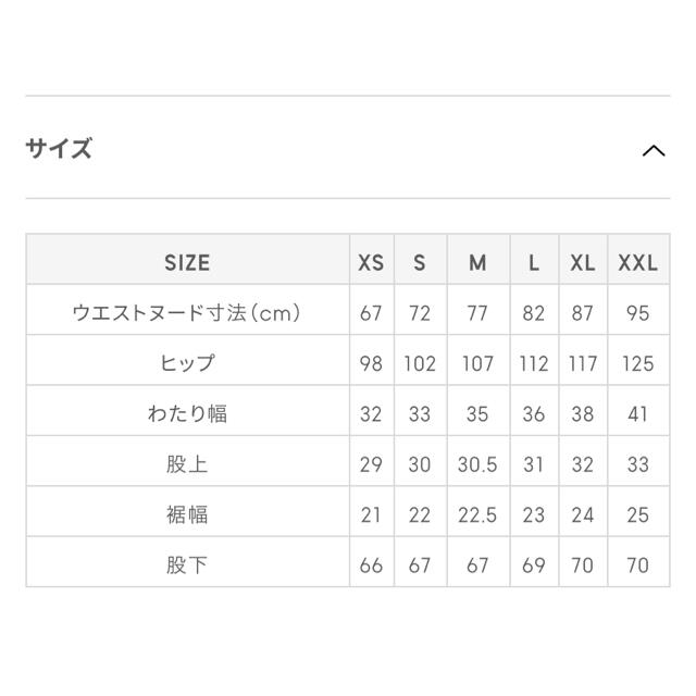 GU(ジーユー)のGU アンダーカバー パイピングワイドパンツ　M サイズ　ブラック メンズのパンツ(ワークパンツ/カーゴパンツ)の商品写真