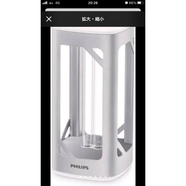 PHILIPS(フィリップス)の東芝 UVC-DESK24WS UV-Cデスクライトフィリップス社製 インテリア/住まい/日用品のライト/照明/LED(テーブルスタンド)の商品写真