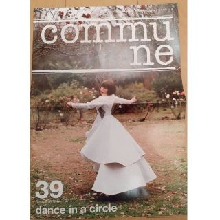 YUKI ファンクラブ会報 commune39(ミュージシャン)