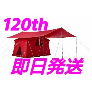 コールマン(Coleman)のコールマン 120th アニバーサリー テント&タープセット 120周年(テント/タープ)