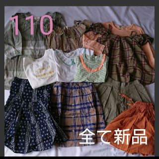 春夏② 女の子 110 韓国子供服 新品 まとめ売り 子供服  KIDS(Tシャツ/カットソー)