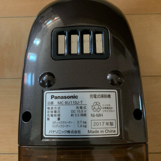 【限定値下げ！】Panasonic MC-BU110J-Tコードレス掃除機 9