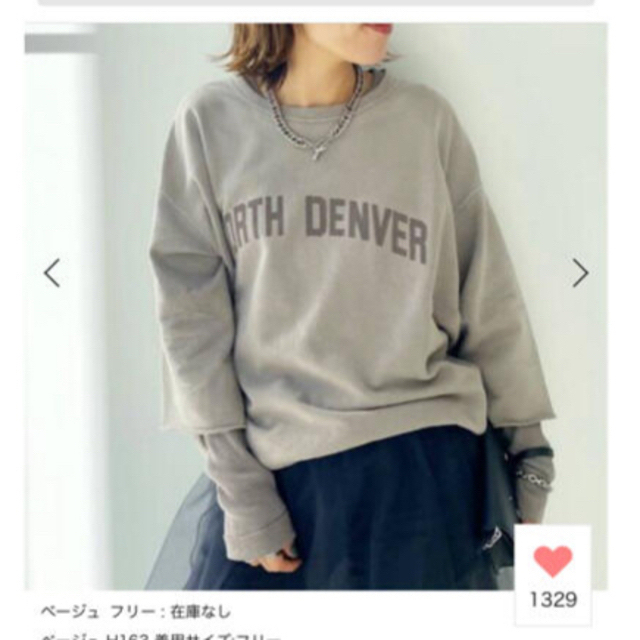 L'Appartement DEUXIEME CLASSE(アパルトモンドゥーズィエムクラス)のL'Appartement 【STAMMBAUM/H/S LOGO Sweat レディースのトップス(トレーナー/スウェット)の商品写真