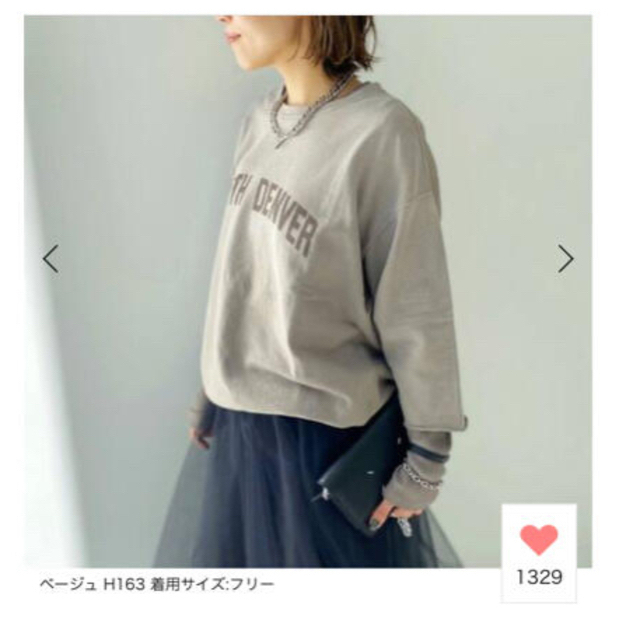 L'Appartement DEUXIEME CLASSE(アパルトモンドゥーズィエムクラス)のL'Appartement 【STAMMBAUM/H/S LOGO Sweat レディースのトップス(トレーナー/スウェット)の商品写真