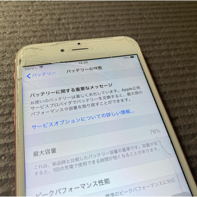 【128GB】iPhone6s plus SIMフリー rose gold76%