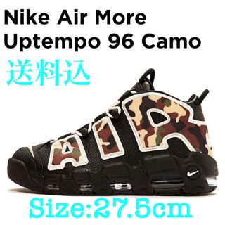 ナイキ(NIKE)の（レア品）NIKE AIR MORE UPTEMPO '96 Camo(スニーカー)