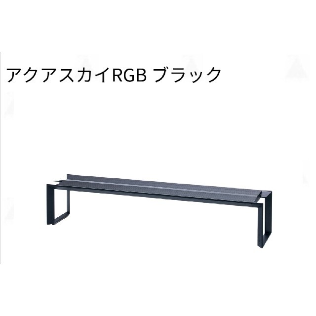 ペット用品【新品】アクアスカイ RGB ブラック