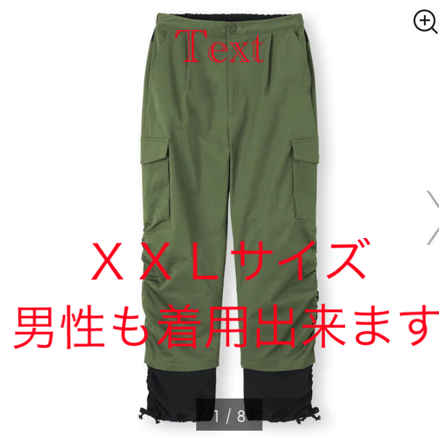 GU(ジーユー)のGU　カーゴパンツUNDERCOVER 　XXL オリーブ　完売商品 レディースのパンツ(ワークパンツ/カーゴパンツ)の商品写真