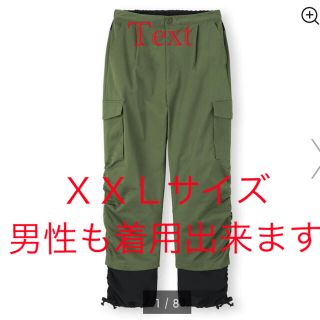 ジーユー(GU)のGU　カーゴパンツUNDERCOVER 　XXL オリーブ　完売商品(ワークパンツ/カーゴパンツ)