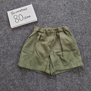 ブランシェス(Branshes)のBranshes　キュロットパンツ(パンツ)