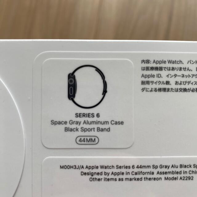 【新品未開封】Apple Watch SERIES 6 GPS