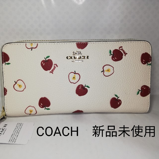 人気商品超目玉 目玉商品 新品未使用 COACH コーチ リンゴ柄 長財布