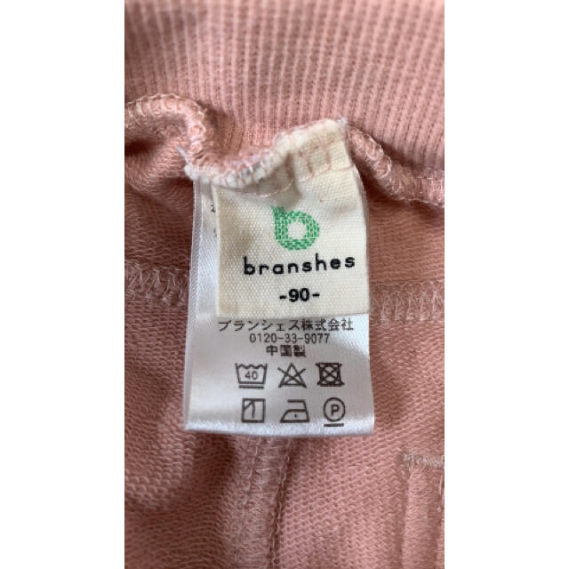 Branshes(ブランシェス)のズボン　90 キッズ/ベビー/マタニティのキッズ服女の子用(90cm~)(パンツ/スパッツ)の商品写真