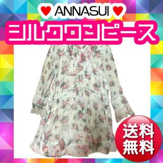 アナスイ コーデ ひざ丈ワンピース レディース の通販 13点 Anna Suiのレディースを買うならラクマ アナスイ コーデ ひざ丈ワンピース レディース の通販 13点 Anna Suiのレディースを買うならラクマ