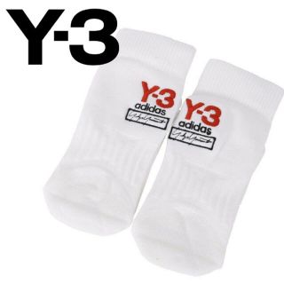 ワイスリー(Y-3)の【Y-3】 レッドロゴ ソックス/ホワイト　新品未使用(ソックス)