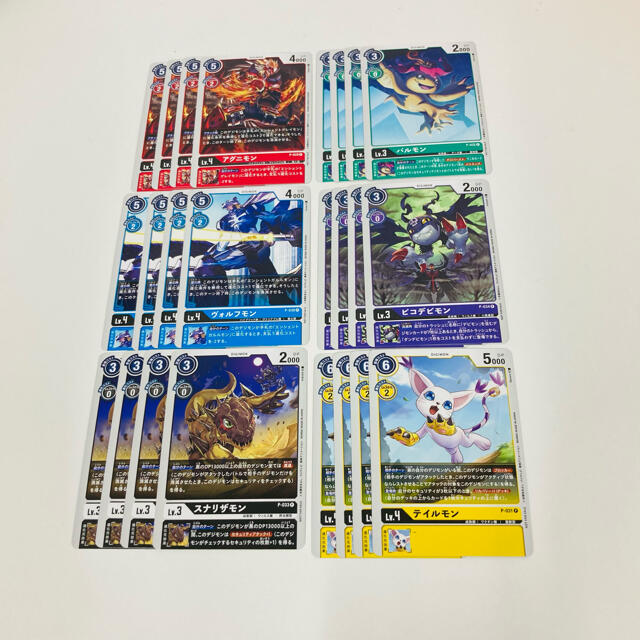 シルバー金具 デジモンカードゲーム こども商品券 プロモーション