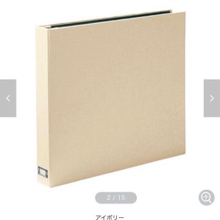 ベルメゾン アルバムの通販 70点 ベルメゾンのキッズ ベビー マタニティを買うならラクマ ベルメゾン アルバムの通販 70点 ベルメゾンのキッズ ベビー マタニティを買うならラクマ