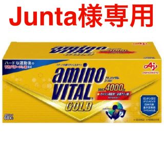 アジノモト(味の素)の【Junta様専用】アミノバイタル　ゴールド　60本(アミノ酸)