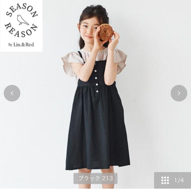 しまむら(シマムラ)のSEASON REASON  ワンピース キッズ/ベビー/マタニティのキッズ服女の子用(90cm~)(ワンピース)の商品写真