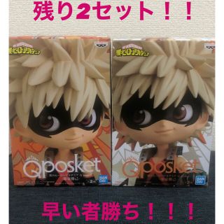 ①僕のヒーローアカデミア　ヒロアカ　Qposket 爆豪勝己　フィギュア　全2種(アニメ/ゲーム)