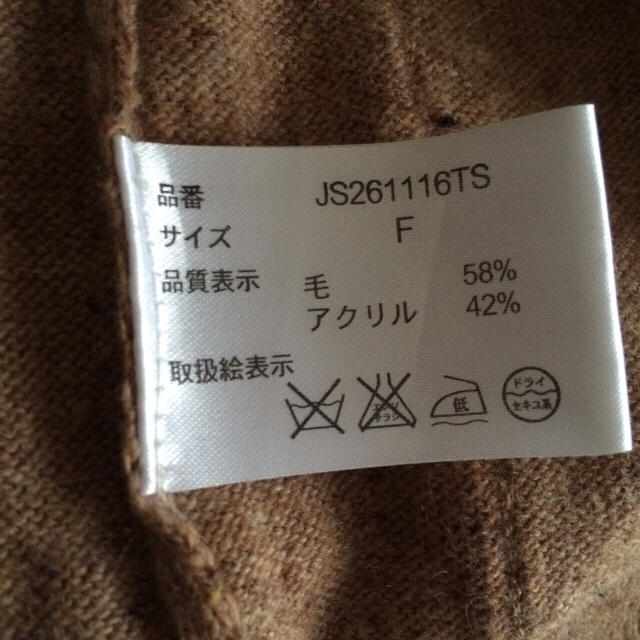 JEANASIS(ジーナシス)のJEANASIS⭐️カーディガン レディースのトップス(カーディガン)の商品写真