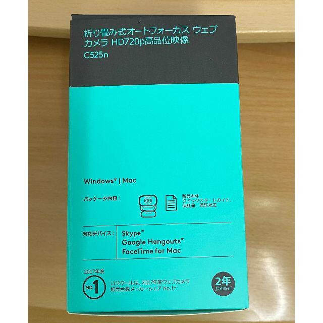 折り畳み式オートフォーカス ウェブカメラ HD720p 高品位映像 C525n スマホ/家電/カメラのPC/タブレット(PC周辺機器)の商品写真