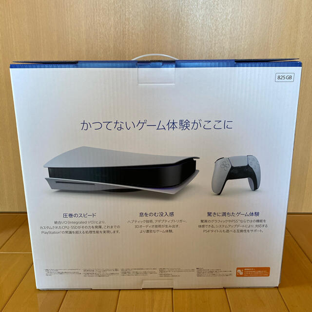 PlayStation(プレイステーション)のPlayStation5 プレイステーション5  長期保証3年 エンタメ/ホビーのゲームソフト/ゲーム機本体(家庭用ゲーム機本体)の商品写真