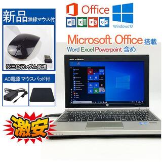 HP 11型コンパクトノートPC 新品SSD i5 Office 2013