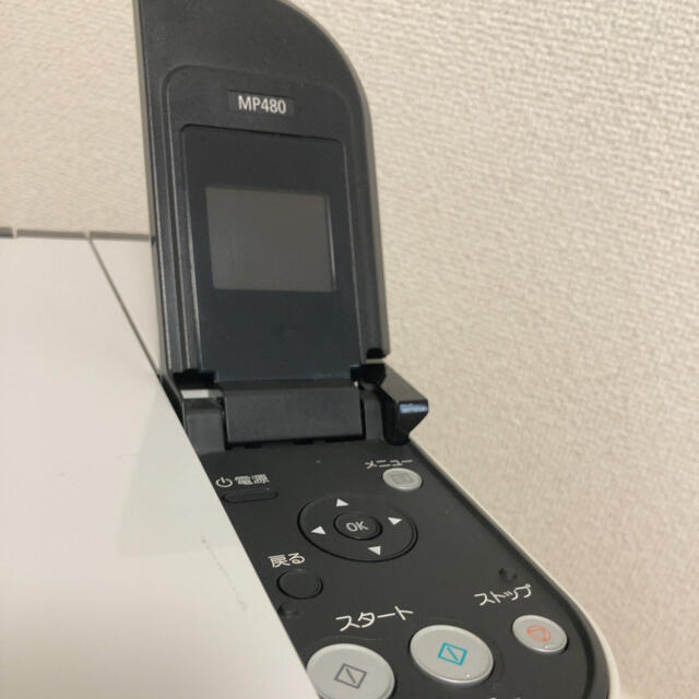 Canon(キヤノン)のcanon MP480 プリンター スマホ/家電/カメラのPC/タブレット(PC周辺機器)の商品写真