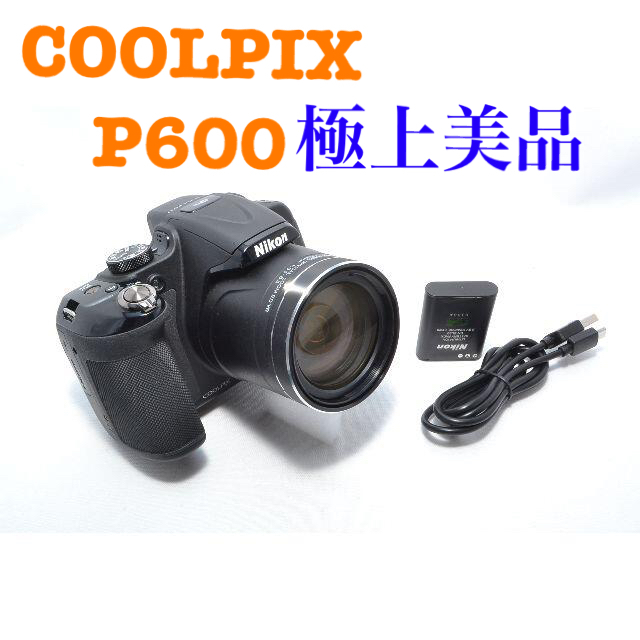 スマホ/家電/カメラ★極上美品★ NIKON COOLPIX P600 ブラック Nikon クール