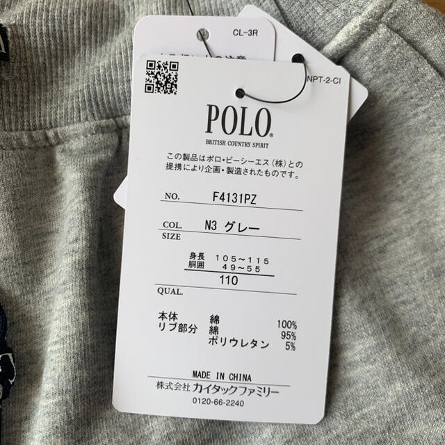 POLO RALPH LAUREN(ポロラルフローレン)のwaku様 キッズ/ベビー/マタニティのキッズ服男の子用(90cm~)(パンツ/スパッツ)の商品写真