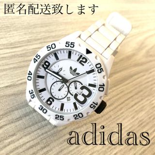 アディダス(adidas)のadidas ADH2860 腕時計 ホワイト ニューバーグ　クロノグラフ(腕時計(アナログ))