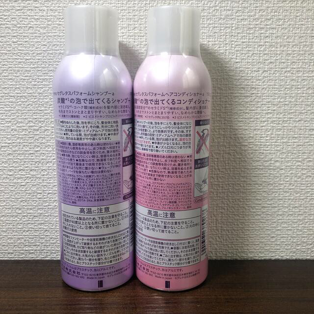 セグレタ プレミアムスパフォーム  つけかえ用(150g) コスメ/美容のヘアケア/スタイリング(コンディショナー/リンス)の商品写真