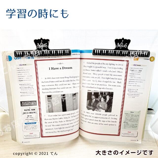 楽譜 クリップ 本 ページ押さえ 大きいストッパー 黒と金の ２個 楽器のスコア/楽譜(その他)の商品写真