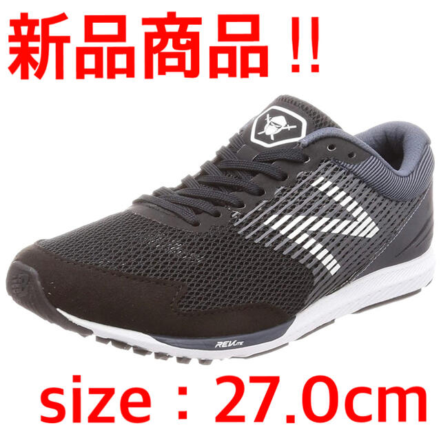 New Balance(ニューバランス)の【新品商品‼︎】HANZO S スポーツ/アウトドアのスポーツ/アウトドア その他(陸上競技)の商品写真