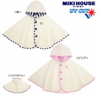 ミキハウス(mikihouse)の新品　タグ付き　ミキハウス　ポンチョ　夏に必須アイテムです♡(その他)