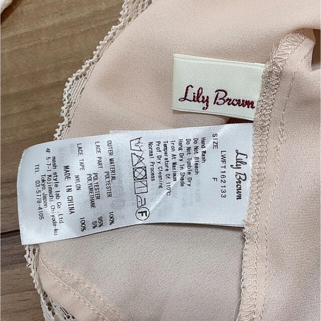 Lily Brown(リリーブラウン)のlilybrown レーストップス レディースのトップス(カットソー(半袖/袖なし))の商品写真