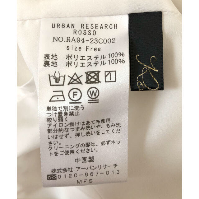 URBAN RESEARCH ROSSO(アーバンリサーチロッソ)の【URBAN RESEARCH ROSSO】Vネックブラウス レディースのトップス(シャツ/ブラウス(長袖/七分))の商品写真