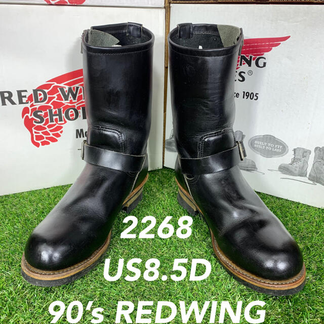 REDWING(レッドウィング)の【安心品質0281】2268PT91レッドウイング ブーツ8.5送料無料 メンズの靴/シューズ(ブーツ)の商品写真