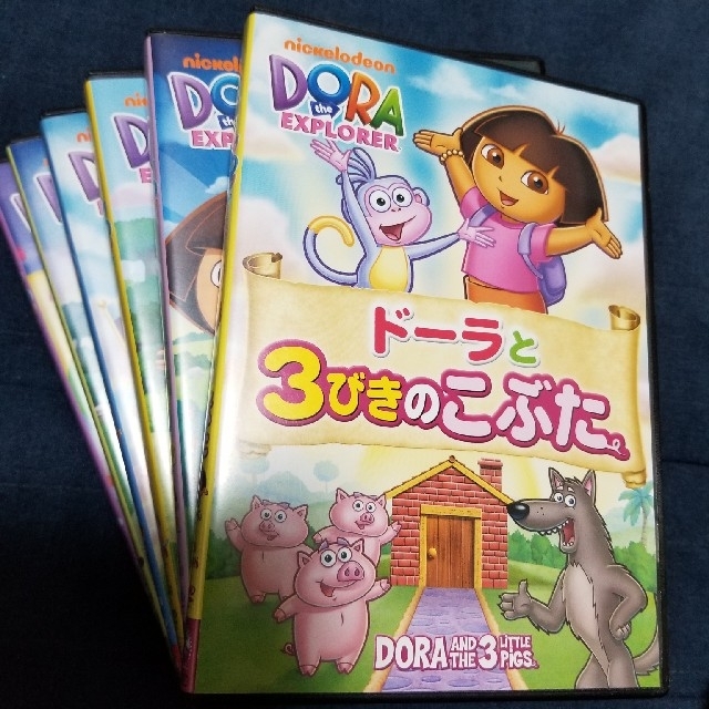 ドーラと3びきのこぶた 含む DVD 6本おまとめセット