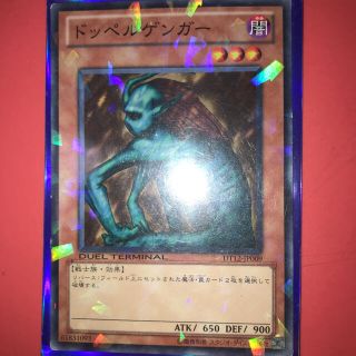 ドッペルゲンガー 遊戯王の通販 22点 フリマアプリ ラクマ ドッペルゲンガー 遊戯王の通販 22点 フリマアプリ ラクマ