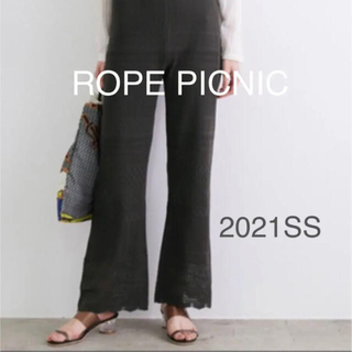 ロペピクニック(Rope' Picnic)の新品タグ付☆ ロペピクニック☆ 透かし編みニットパンツ☆40☆スミクロ(カジュアルパンツ)