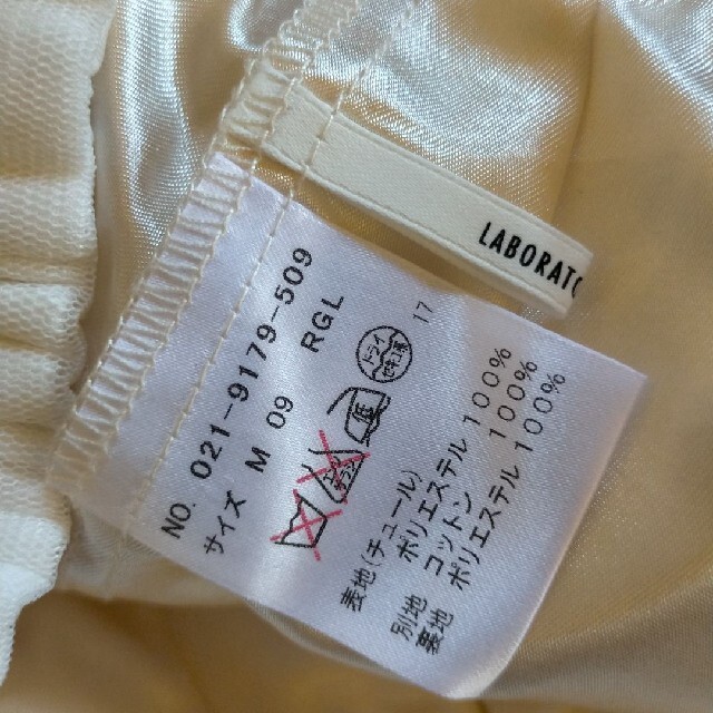 LABORATORY WORK(ラボラトリーワーク)のlaboratory work チュールスカート レディースのスカート(ひざ丈スカート)の商品写真