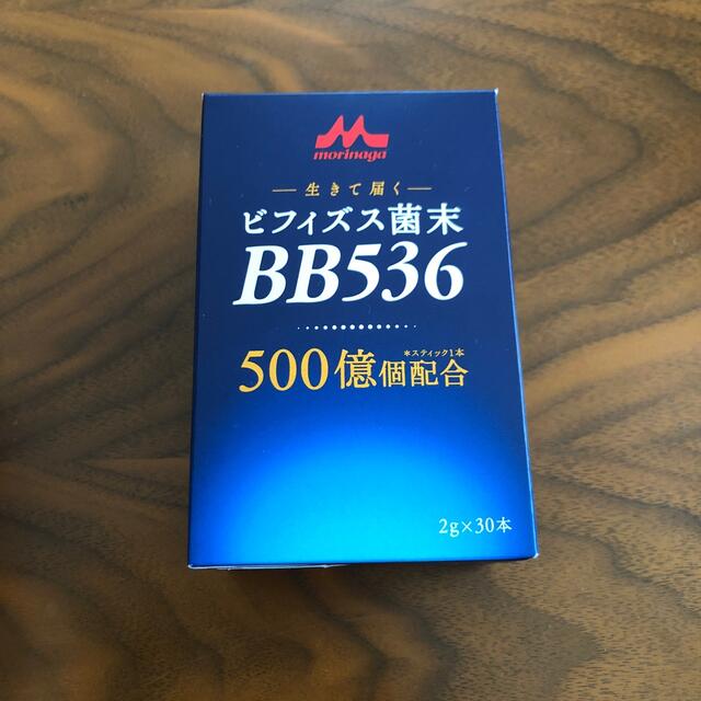 森永乳業　ビフィズス菌末BB536 3箱