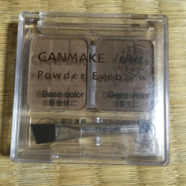 CANMAKE(キャンメイク)のキャンメイク パウダーアイブロウ（まゆずみ） コスメ/美容のベースメイク/化粧品(パウダーアイブロウ)の商品写真